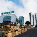 해남땅끝호텔 이미지