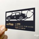 서호차병원