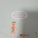 (신기하고 재미있는) 생활 과학 | 한국톨스토이 '에디슨 과학동화' 🚀스토리텔링으로 만나는 과학전집 후기
