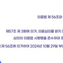 마노성형외과의원 네이버블로그