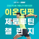 더담은식품 이미지