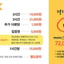 플레이고 이미지
