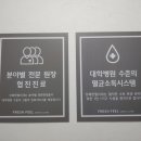 필치과병원 이미지