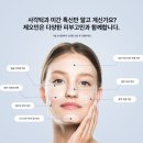 수원역예쁨주의쁨의원 이미지
