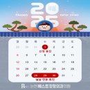 논현베스트정형외과의원 이미지