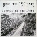 창기획