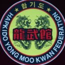 합기도 용무 체육관 이미지