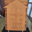 모미당 이미지