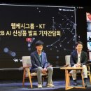 예 손 일간NTN