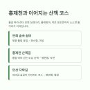작은숲쉼터