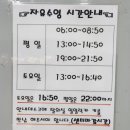 광명사회체육센터 이미지
