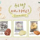 법인초록식품