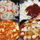 입이 즐거운 떡볶이 Daum카페