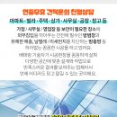 한티연세이비인후과의원 이미지