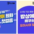 일본어회화 초급 이미지