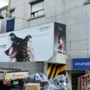 곤지암한국타이어 이미지