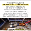 양촌보건지소 이미지