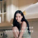 헤어그린 - 파주시 | 헤어그린