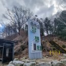 충주호당의원 이미지