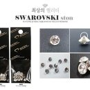 프러포즈네일아트