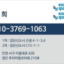 프리마약국 이미지