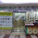 송일품버섯마을