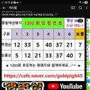 1202 이미지