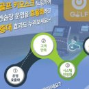 집대성스터디카페
