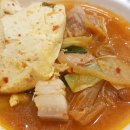 가야생고기김치찌개