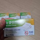 메디탑약국 이미지