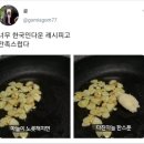 다진농장 이미지