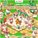 (주)코니엔터테인먼트 이미지