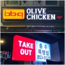 비비큐치킨목행점