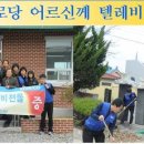 강경경로당 이미지