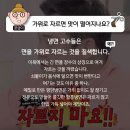 전이냉면 이미지