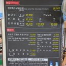 탐라우돈 이미지