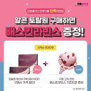 통큰안경 네이버블로그