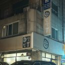 메가샵크로플파주