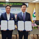 ㈜영동기업 이미지