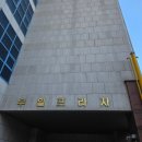 우일스크린 골프연습장 이미지