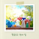 도구와사람들미추홀점 네이버블로그