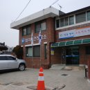 탑리보건진료소 이미지