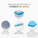 경동 나비엔 메이트 온수매트 메이트 써볼려구요~ 이미지