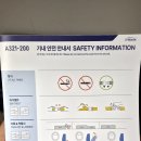 7325 | 다낭에서 김해공항: 에어부산 BX7325 좌석, 기내식