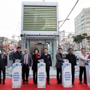 동구청 광장 이미지