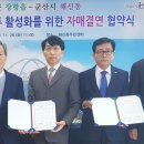 해신동 주민센터 이미지