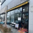[전주/경찰청 맛집] 전주 경찰청 신시가지 효자동 자가제면 우동 맛집 메뉴 추천 :: 형제면소