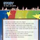 가족뮤지컬<어린이 캣프렌즈> 이미지