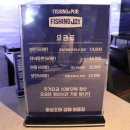 피싱조이 김해외동점