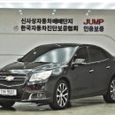밀양쉐보레자동차판매 이미지
